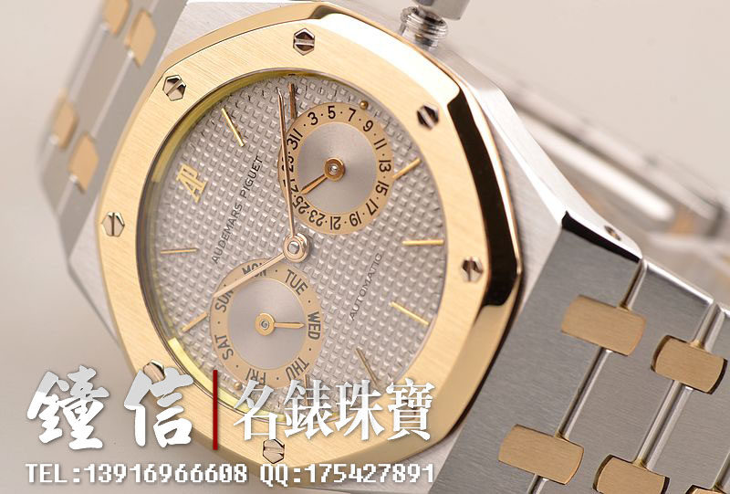 已售出【96新】AP爱彼皇家橡树ROYAL OAK黄金及钢星期日历自动机械男表