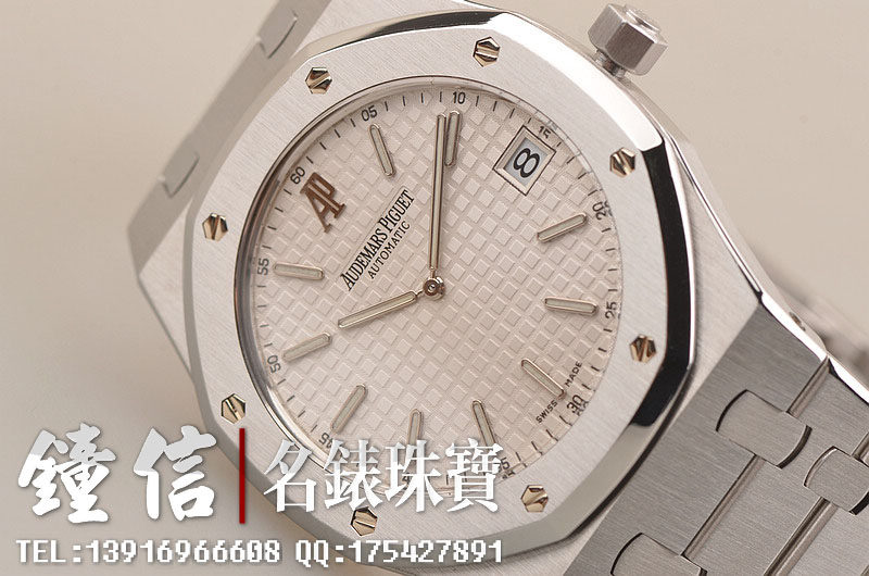 已售出【97新】AP爱彼皇家橡树超薄自动大三针男表15202ST.OO.0944ST.01