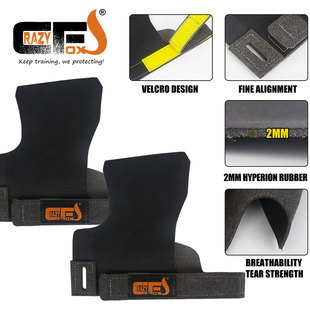 运动护掌助力带CROSSFIT GRIP WEIGHTLIFT BELT硬拉引体向上器械