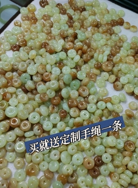 岫岩带皮黄白老玉平安扣
