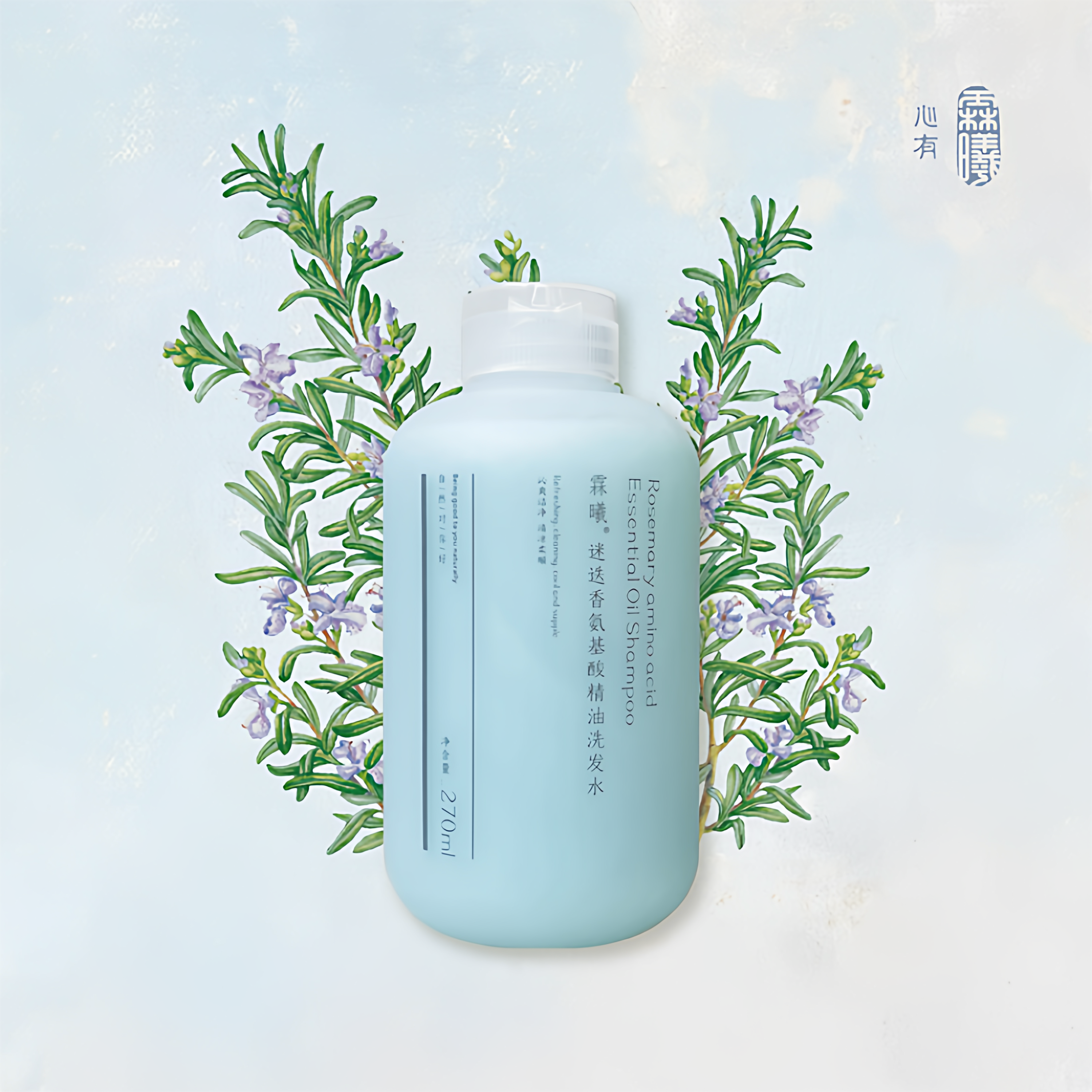 霖曦迷迭香氨基酸精油洗发水清洁控油去屑舒缓改善油性问题头皮肌