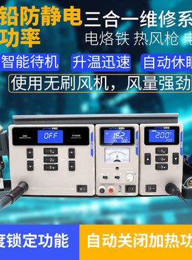 安泰信APS22-5A线性电源22V 5A稳压电源手机电脑维修工具直流电压