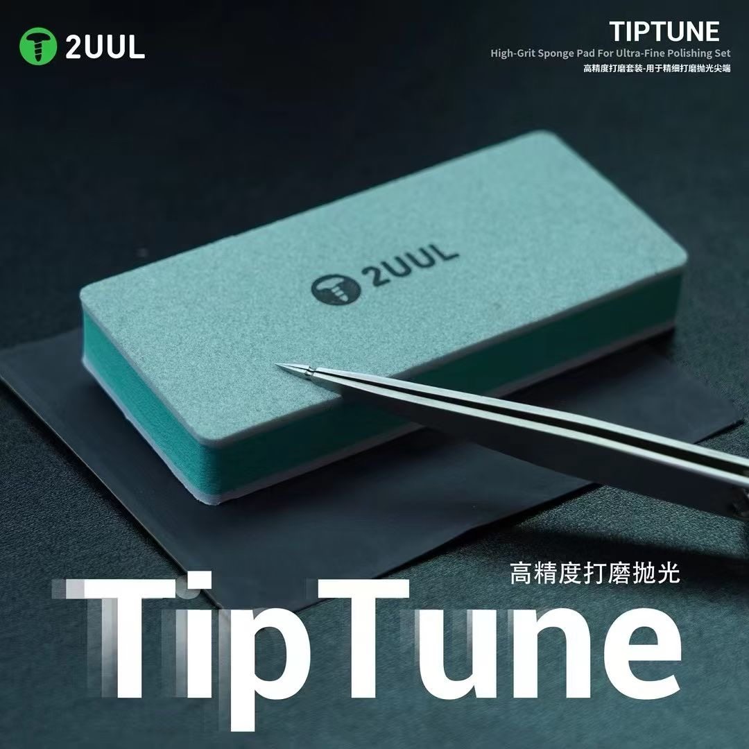 2UUL FM02高精度打磨套装小撬刀片/镊子精细打磨抛光双面海绵砂纸