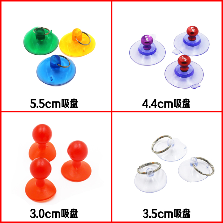 拆卸吸盘 苹果手机IPAD吸屏器 液晶屏幕手机拆机工具液晶玻璃分离|ruв категории Цифровые аксессуары, аксессуары для мобильных телефонов, телефон скобка/мобильный телефон сиденья - от Buy2taobao.com для оказания профессиональной услуги покупки агента Taobao