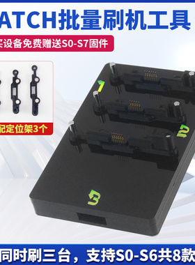 苹果watch S0-S6刷机工具ARWT IBUS手表固件升级感叹号免费送固件