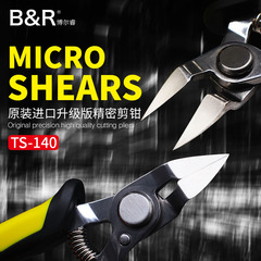 B&R Borui TS-140 Kéo cắt tỉa chính xác mới được nâng cấp nguyên bản của Apple mô hình lá chắn điện thoại di động kìm tuốt dây điện kìm điện