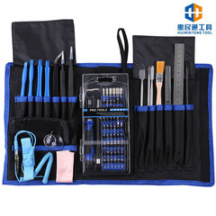 Bộ tuốc nơ vít 81 trong 1 đa chức năng tuốc nơ vít chính xác từ tính di động Túi Oxford công cụ tháo gỡ điện thoại di động tua vit 2 đầu tuốc nơ vít