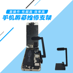 bộ tua vít Kẹp màn hình tuốc nơ vít sửa chữa bo mạch chủ kẹp khung cố định điện thoại di động Samsung Huawei công cụ tháo gỡ tua vít 3 cạnh tua vít lục giác