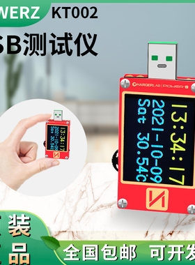POWERZusb测试仪电压电流表KT002