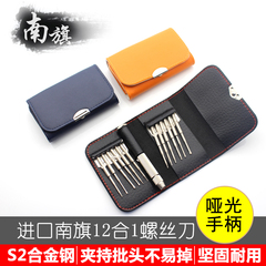 tua vít lục giác Nanqi 12 Trong 1 S2 Thép Tua Vít Hình Chữ Thập Năm Sao Bộ Lưỡi Dao Điện Thoại Di Động Máy Tính Dụng Cụ Tháo Lắp Và Sửa Chữa tuốc nơ vít điện bộ tua vít sửa điện thoại