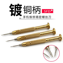 Tay cầm mạ đồng màu vàng chữ thập 1.5 ngũ giác 0.8 tuốc nơ vít tam giác Dụng cụ tháo lắp iPhone tua vít xiaomi tua vít điện xiaomi