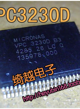全新原装VPC3230DB3 VPC3230D-B3液晶电视等离子常用解码模块