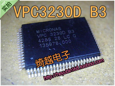 全新原装VPC3230DB3 VPC3230D-B3液晶电视等离子常用解码模块