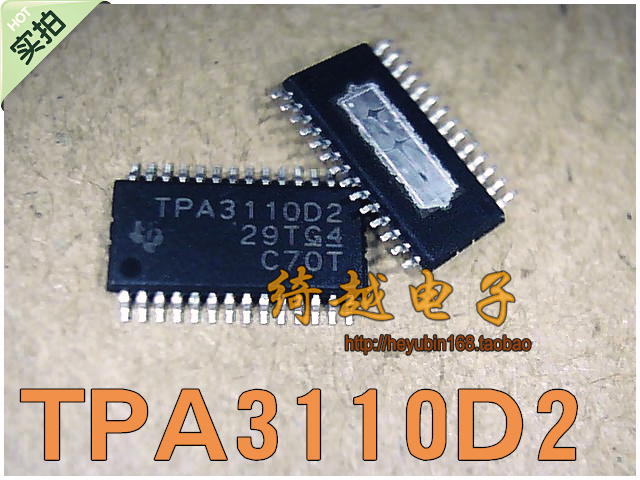 TPA3110LD2 TPA3110D2 音频功率芯片 进口原装