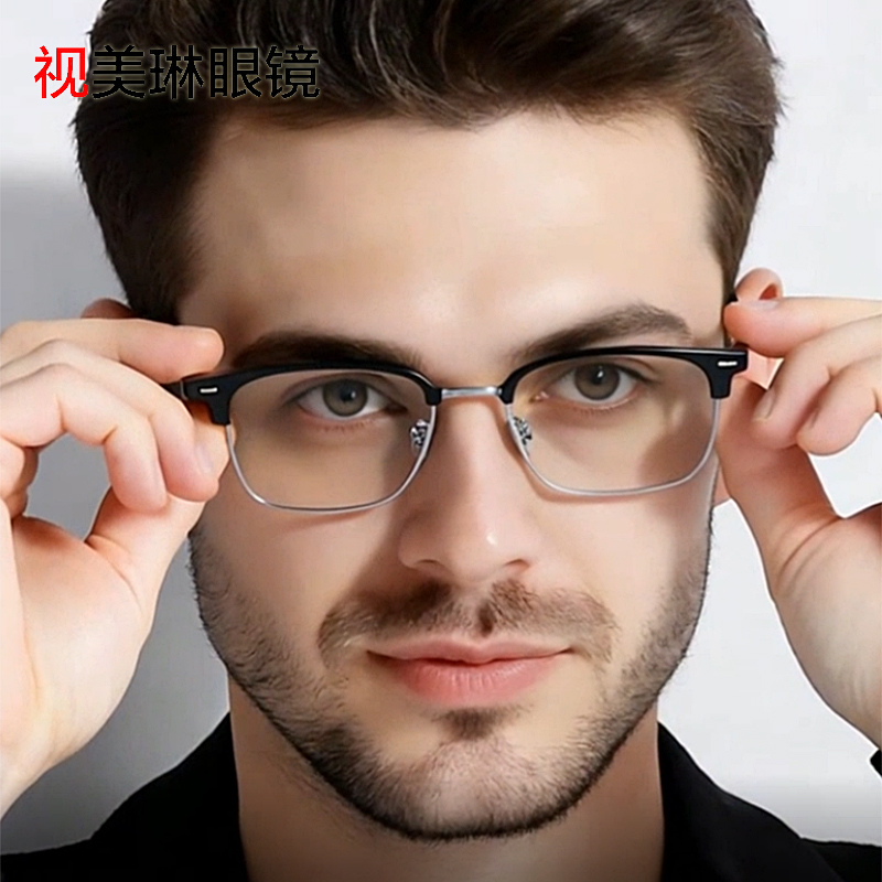 贝森越超轻TR90时尚高性价比