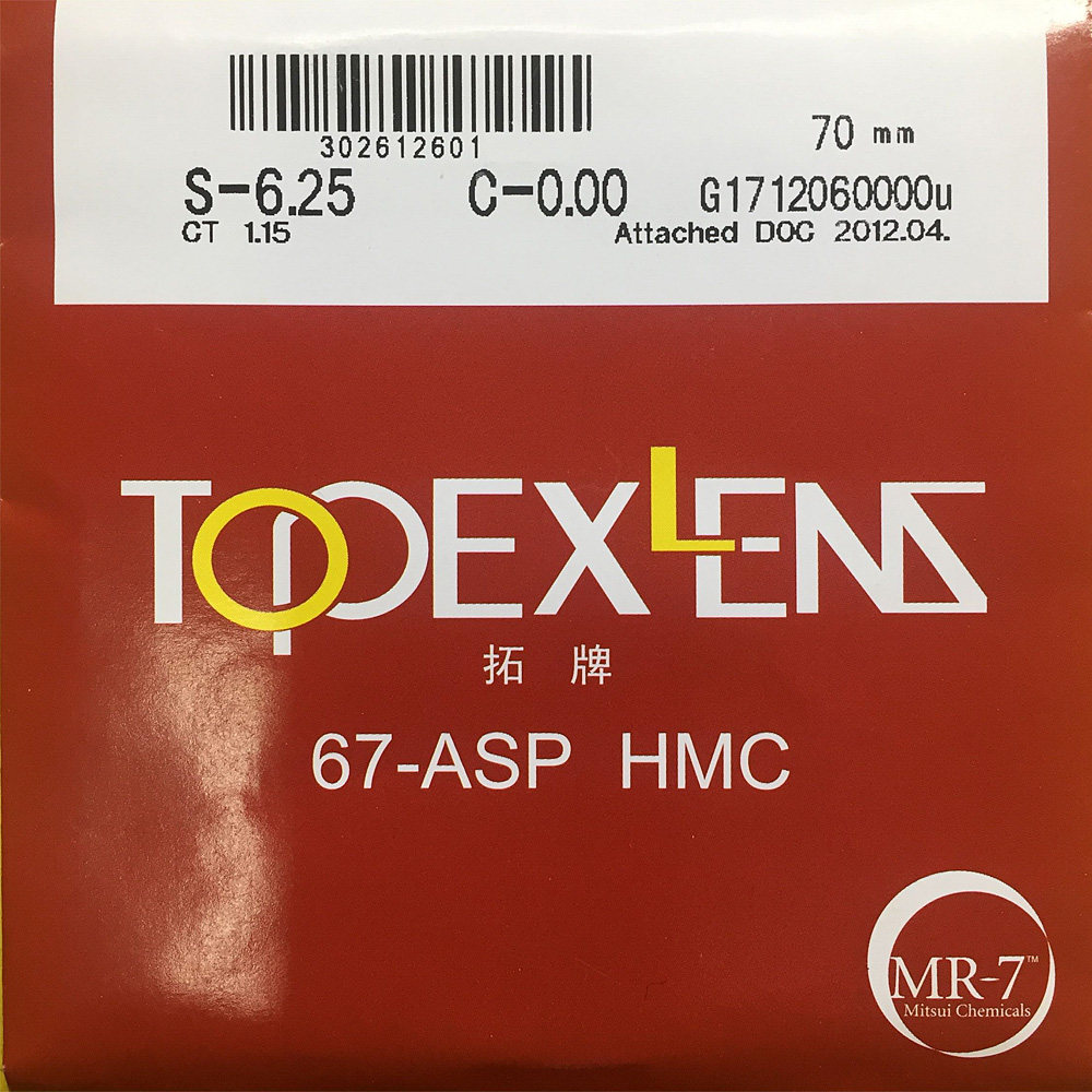 韩国拓牌1.67非球面树脂镜片 超薄防紫外线抗辐射 /付-开米