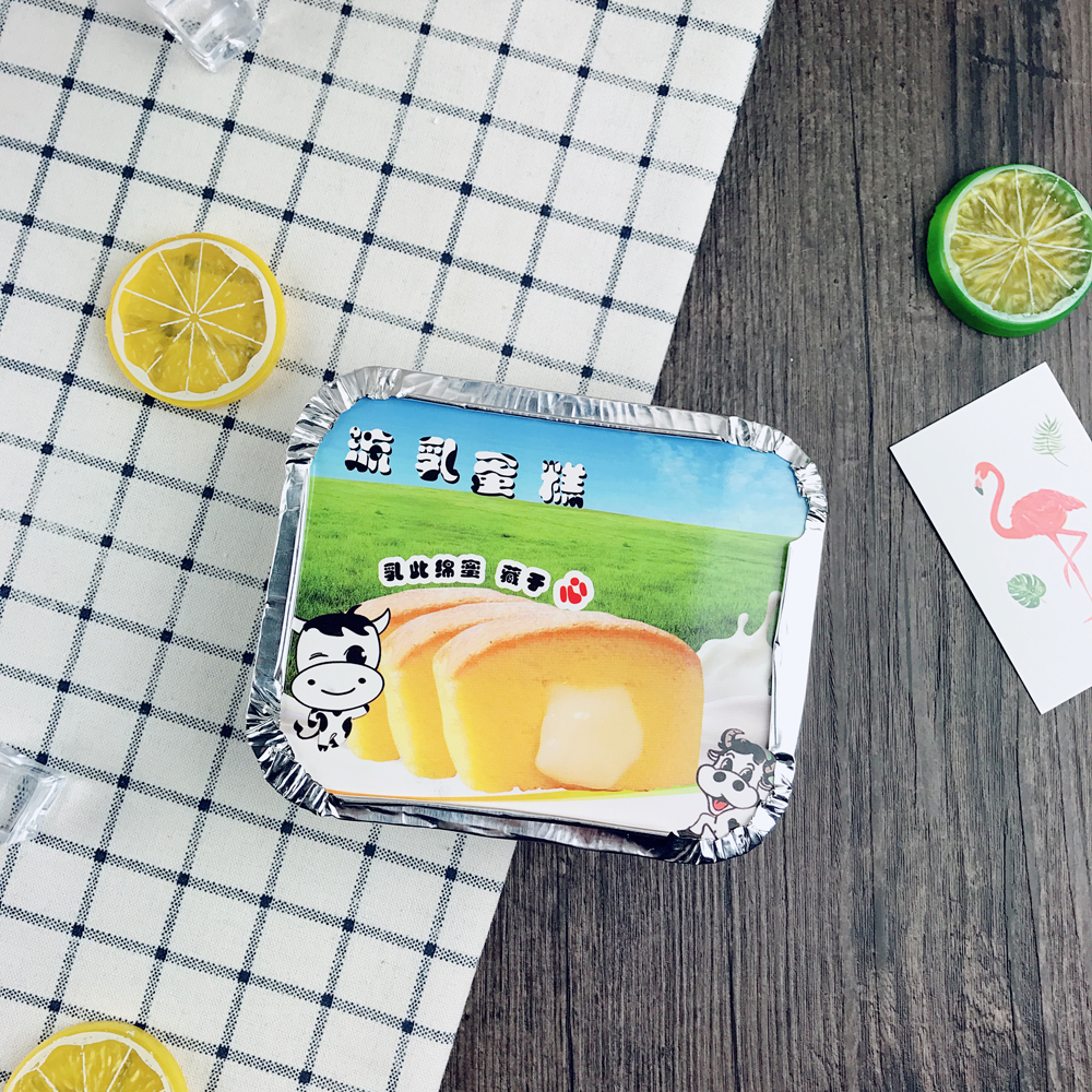 烘焙包装盒 流乳蛋糕铝箔盒流心蛋糕 盒芝士起司蛋糕盒 100个 包