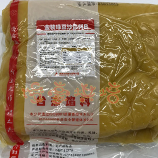 俊豪金装绿豆沙馅料 木糖醇 海藻糖 脱皮绿豆 绿豆冰糕专用 5kg