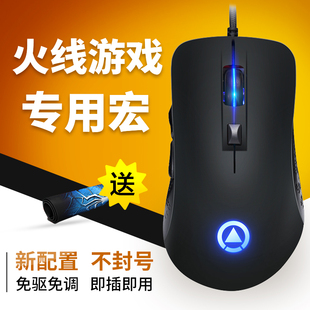 鼠标宏穿越专用生化炼狱压枪g402火线游戏编程电竞驱动usp外设