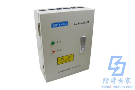 浪涌保护器PPS-060-4S雷迅ASP
