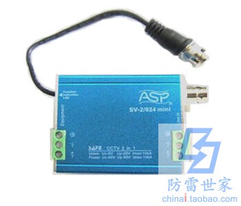 浪涌保护器SV-2/024mini雷迅ASP