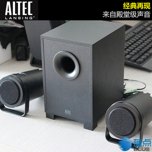 重低音有源AUX音箱2.1小音响 电脑笔记本台式 奥特.蓝星 BXR1221