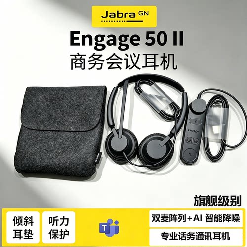 头戴降噪话务耳机耳麦办公直播
