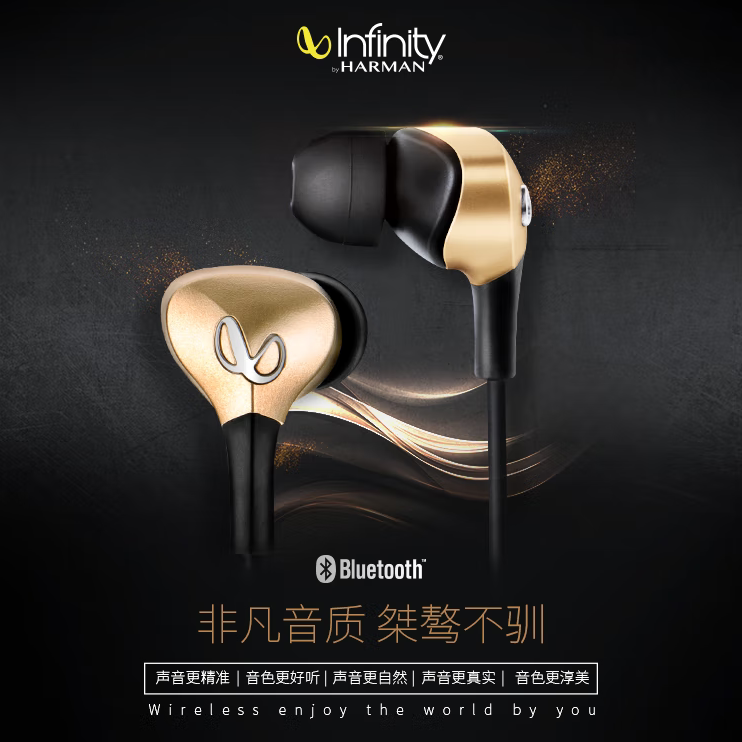 INFINITY/燕飞利仕R300BT入耳式无线蓝牙手机耳机重低音运动带麦,影音电器,蓝牙耳机,淘宝优惠券,粉丝福利购,淘宝优惠卷