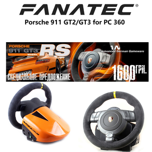 GT3双皮带力反馈游戏方向盘电脑G29 T300赛车模拟器 GT2 FANATEC