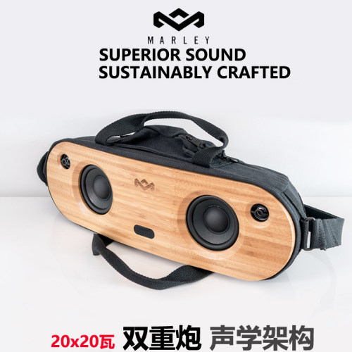 马利之家50W重炮蓝牙音箱户外