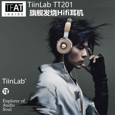 Tiinlab头戴包耳有线HIFI级发烧