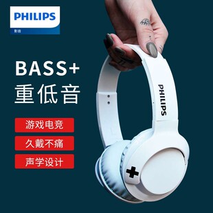 Philips SHL3075有线重低音耳机头戴运动手机学习通用耳麦 飞利浦