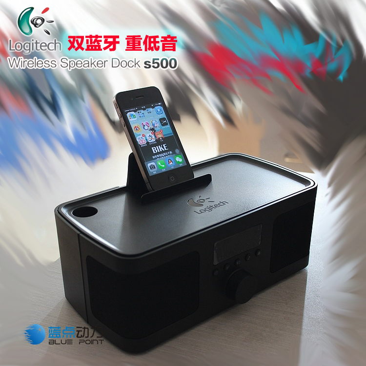 罗技苹果安卓闹钟床头蓝牙音箱