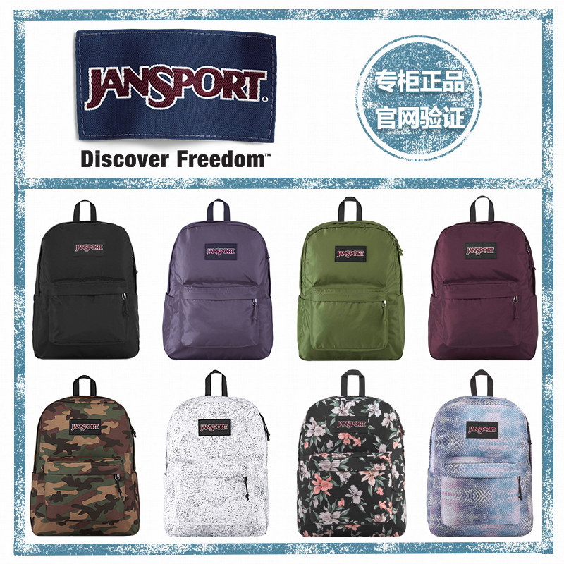 2019新品JanSport杰斯伯双肩背包电脑隔层男女学生书包侧袋款47J1