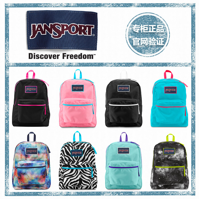 專櫃正品JanSport傑斯伯經典雙肩背包男女同款學生書包T08W撞色在類目 箱包皮具/熱銷女包/男包, 雙肩揹包中 - 來自Buy2taobao.com提供專業的淘寶代購服務
