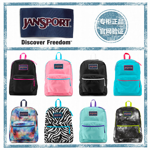 JanSport撞色双肩包男女学生书包