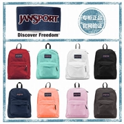 Bộ đếm chính hãng ba lô cổ điển JanSport Jessie nam và nữ có cùng túi sinh viên T501 màu đặc - Ba lô