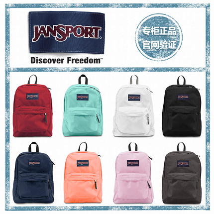 专柜正品JanSport杰斯伯经典双肩背包男女同款学生书包T501纯色