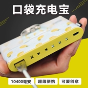 Pocket dứa sạc kho báu 10000 mAh siêu mỏng cô gái trái tim di động ins dễ thương siêu dễ thương di động - Ngân hàng điện thoại di động