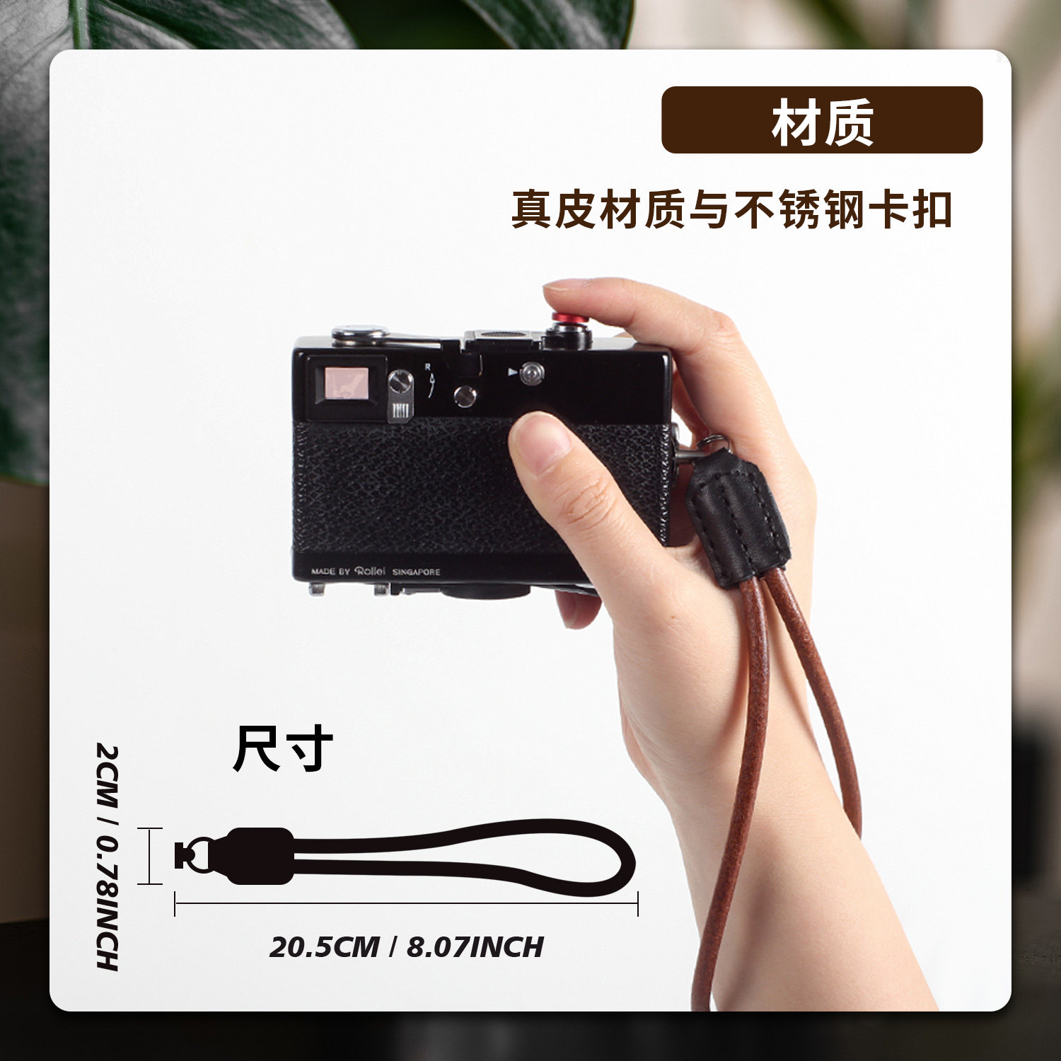 ROLLEI 35 시리즈  소가죽 손목 스트랩 핸드 스트랩 행잉 넥 스트랩 스테인레스 스틸 버클 네일 S|SE|TE 유니버설