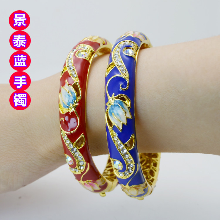 老北京特色女生日礼品景泰蓝手镯图片
