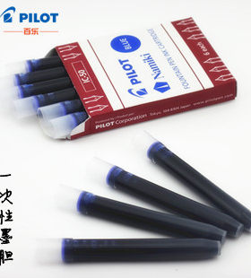 百乐墨胆IC-50 日本PILOT品牌直销78G钢笔一次性墨囊 替换墨水芯