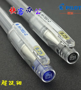 日本pilot百乐HI-TEC-C新款超细钢珠中性笔 BLLH20C25mm黑色细字