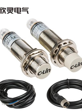 欣灵接近开关LJA12M-5N1-H航空插座插空弯头线直头LJA12M-5P1-H