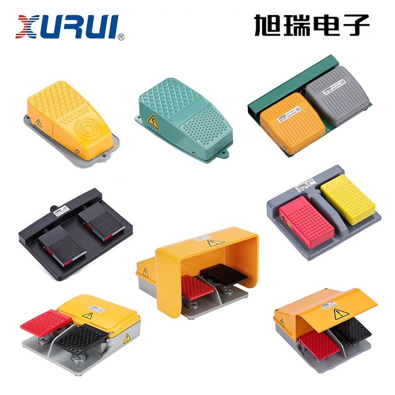 旭瑞双踏脚踏开关XF-87 88 89 86S 铝合金外壳 银触点高品质 IP65