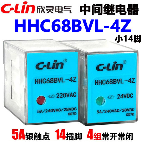 欣灵HHC68BVL-4Z中间继电器220V