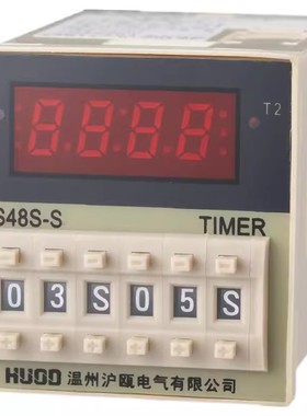 沪瓯电气JS48S数显时间继电器JS48S-1Z JS48S-2Z HD48S 220V24V