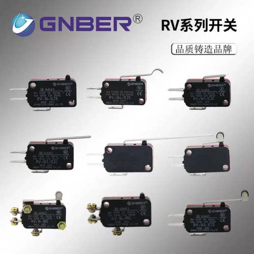 冈本微动开关RV-16-1C25162/3/6
