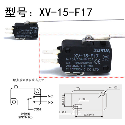 旭瑞电子微动开关XV-15-F17 弹簧钢丝长手柄行程银触点高品质包邮