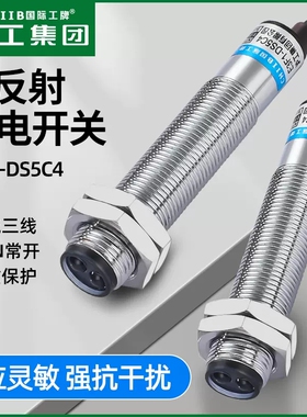沪工漫反射光电开关E3F1-DS5C4 5B2 5P1 5P2三线NPN常开PNP常闭12